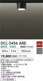 DAIKO ŵ  DCL-5456ABEþʾLEDη¡ʰΡѤ䡡Ҹ -LIGHTING DEPOT-