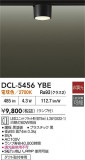DAIKO ŵ  DCL-5456YBEþʾLEDη¡ʰΡѤ䡡Ҹ -LIGHTING DEPOT-