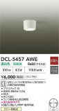 DAIKO ŵ  DCL-5457AWEþʾLEDη¡ʰΡѤ䡡Ҹ -LIGHTING DEPOT-