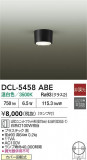 DAIKO ŵ  DCL-5458ABEþʾLEDη¡ʰΡѤ䡡Ҹ -LIGHTING DEPOT-