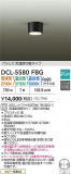 DAIKO ŵ ؾ DCL-5580FBGþʾLEDη¡ʰΡѤ䡡Ҹ -LIGHTING DEPOT-