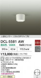 DAIKO ŵ ʹ󥵡ե DCL-5581AWþʾLEDη¡ʰΡѤ䡡Ҹ -LIGHTING DEPOT-