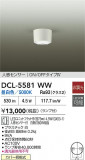DAIKO ŵ ʹ󥵡ե DCL-5581WWþʾLEDη¡ʰΡѤ䡡Ҹ -LIGHTING DEPOT-