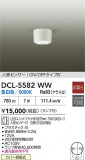 DAIKO ŵ ʹ󥵡ե DCL-5582WWþʾLEDη¡ʰΡѤ䡡Ҹ -LIGHTING DEPOT-