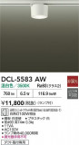 DAIKO ŵ  DCL-5583AWþʾLEDη¡ʰΡѤ䡡Ҹ -LIGHTING DEPOT-