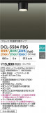DAIKO ŵ ؾ DCL-5584FBGþʾLEDη¡ʰΡѤ䡡Ҹ -LIGHTING DEPOT-