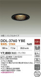 DAIKO ŵ 饤 DDL-3760YBEþʾLEDη¡ʰΡѤ䡡Ҹ -LIGHTING DEPOT-