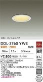 DAIKO ŵ 饤 DDL-3760YWEþʾLEDη¡ʰΡѤ䡡Ҹ -LIGHTING DEPOT-
