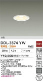 DAIKO ŵ 饤 DDL-3874YWþʾLEDη¡ʰΡѤ䡡Ҹ -LIGHTING DEPOT-