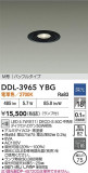 DAIKO ŵ 饤 DDL-3965YBGþʾLEDη¡ʰΡѤ䡡Ҹ -LIGHTING DEPOT-