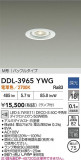 DAIKO ŵ 饤 DDL-3965YWGþʾLEDη¡ʰΡѤ䡡Ҹ -LIGHTING DEPOT-