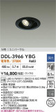 DAIKO ŵ ˥С饤 DDL-3966YBGþʾLEDη¡ʰΡѤ䡡Ҹ -LIGHTING DEPOT-