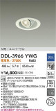 DAIKO ŵ ˥С饤 DDL-3966YWGþʾLEDη¡ʰΡѤ䡡Ҹ -LIGHTING DEPOT-