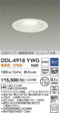 DAIKO ����ŵ� ������饤��(��������) DDL-4918YWG�þ��ʾ����LED�������η�¡��ʰ����Ρ����Ѥ�����䡡�����Ҹ� -LIGHTING DEPOT-