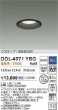 DAIKO ����ŵ� ������饤��(��������) DDL-4971YBG�þ��ʾ����LED�������η�¡��ʰ����Ρ����Ѥ�����䡡�����Ҹ� -LIGHTING DEPOT-