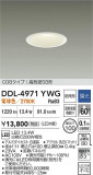 DAIKO ����ŵ� ������饤��(��������) DDL-4971YWG�þ��ʾ����LED�������η�¡��ʰ����Ρ����Ѥ�����䡡�����Ҹ� -LIGHTING DEPOT-