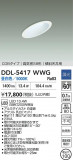 DAIKO ����ŵ� ������饤��(��������) DDL-5417WWG�þ��ʾ����LED�������η�¡��ʰ����Ρ����Ѥ�����䡡�����Ҹ� -LIGHTING DEPOT-