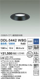 DAIKO ����ŵ� ������饤��(��������) DDL-5442WBG�þ��ʾ����LED�������η�¡��ʰ����Ρ����Ѥ�����䡡�����Ҹ� -LIGHTING DEPOT-