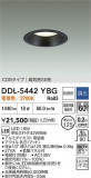 DAIKO ����ŵ� ������饤��(��������) DDL-5442YBG�þ��ʾ����LED�������η�¡��ʰ����Ρ����Ѥ�����䡡�����Ҹ� -LIGHTING DEPOT-