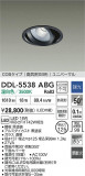 DAIKO ����ŵ� ��˥С����������饤��(��������) DDL-5538ABG�þ��ʾ����LED�������η�¡��ʰ����Ρ����Ѥ�����䡡�����Ҹ� -LIGHTING DEPOT-