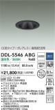 DAIKO ����ŵ� ������饤��(��������) DDL-5546ABG�þ��ʾ����LED�������η�¡��ʰ����Ρ����Ѥ�����䡡�����Ҹ� -LIGHTING DEPOT-