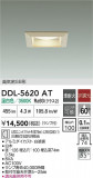 DAIKO ����ŵ� ������饤�� DDL-5620AT�þ��ʾ����LED�������η�¡��ʰ����Ρ����Ѥ�����䡡�����Ҹ� -LIGHTING DEPOT-
