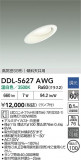 DAIKO ����ŵ� ������饤�� DDL-5627AWG�þ��ʾ����LED�������η�¡��ʰ����Ρ����Ѥ�����䡡�����Ҹ� -LIGHTING DEPOT-