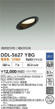 DAIKO ����ŵ� ������饤�� DDL-5627YBG�þ��ʾ����LED�������η�¡��ʰ����Ρ����Ѥ�����䡡�����Ҹ� -LIGHTING DEPOT-