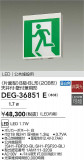 DAIKO ŵ ͶƳ/̷ DEG-36851EþʾLEDη¡ʰΡѤ䡡Ҹ -LIGHTING DEPOT-