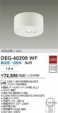 DAIKO ŵ  DEG-40208WFþʾLEDη¡ʰΡѤ䡡Ҹ -LIGHTING DEPOT-