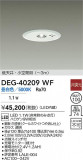 DAIKO ŵ  DEG-40209WFþʾLEDη¡ʰΡѤ䡡Ҹ -LIGHTING DEPOT-