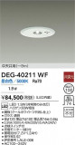DAIKO ŵ  DEG-40211WFþʾLEDη¡ʰΡѤ䡡Ҹ -LIGHTING DEPOT-