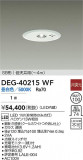 DAIKO ŵ  DEG-40215WFþʾLEDη¡ʰΡѤ䡡Ҹ -LIGHTING DEPOT-