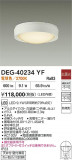 DAIKO ŵ  DEG-40234YFþʾLEDη¡ʰΡѤ䡡Ҹ -LIGHTING DEPOT-
