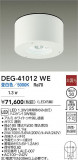 DAIKO ŵ  DEG-41012WEþʾLEDη¡ʰΡѤ䡡Ҹ -LIGHTING DEPOT-
