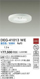 DAIKO ŵ  DEG-41013WEþʾLEDη¡ʰΡѤ䡡Ҹ -LIGHTING DEPOT-