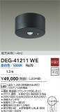 DAIKO ŵ  DEG-41211WEþʾLEDη¡ʰΡѤ䡡Ҹ -LIGHTING DEPOT-