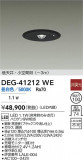 DAIKO ŵ  DEG-41212WEþʾLEDη¡ʰΡѤ䡡Ҹ -LIGHTING DEPOT-