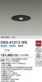 DAIKO ŵ  DEG-41213WEþʾLEDη¡ʰΡѤ䡡Ҹ -LIGHTING DEPOT-