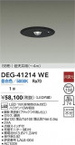DAIKO ŵ  DEG-41214WEþʾLEDη¡ʰΡѤ䡡Ҹ -LIGHTING DEPOT-