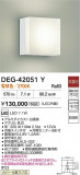 DAIKO ŵ  DEG-42051YþʾLEDη¡ʰΡѤ䡡Ҹ -LIGHTING DEPOT-