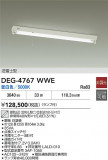 DAIKO ŵ  DEG-4767WWEþʾLEDη¡ʰΡѤ䡡Ҹ -LIGHTING DEPOT-