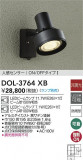 DAIKO ŵ ʹ󥵡եȥɥݥå DOL-3764XBþʾLEDη¡ʰΡѤ䡡Ҹ -LIGHTING DEPOT-