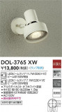 DAIKO ŵ ȥɥݥå DOL-3765XWþʾLEDη¡ʰΡѤ䡡Ҹ -LIGHTING DEPOT-