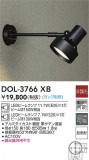 DAIKO ŵ ȥɥݥå DOL-3766XBþʾLEDη¡ʰΡѤ䡡Ҹ -LIGHTING DEPOT-