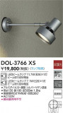 DAIKO ŵ ȥɥݥå DOL-3766XSþʾLEDη¡ʰΡѤ䡡Ҹ -LIGHTING DEPOT-