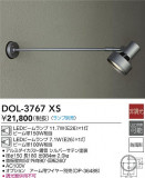 DAIKO ŵ ȥɥݥå DOL-3767XSþʾLEDη¡ʰΡѤ䡡Ҹ -LIGHTING DEPOT-