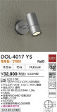 DAIKO ŵ ȥɥݥå DOL-4017YSþʾLEDη¡ʰΡѤ䡡Ҹ -LIGHTING DEPOT-