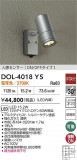 DAIKO ŵ ʹ󥵡եȥɥݥå DOL-4018YSþʾLEDη¡ʰΡѤ䡡Ҹ -LIGHTING DEPOT-