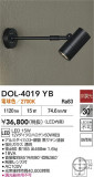 DAIKO ŵ ȥɥݥå DOL-4019YBþʾLEDη¡ʰΡѤ䡡Ҹ -LIGHTING DEPOT-